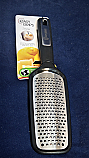 Grater Product Code 1034102